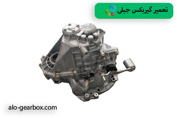 گیربکس جیلی