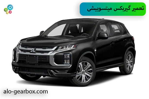 گیربکس میتسوبیشی