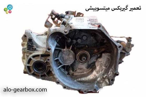 گیربکس میتسوبیشی