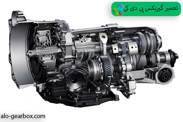 تعمیر گیربکس پی دی کی