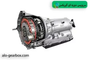gearbox services
