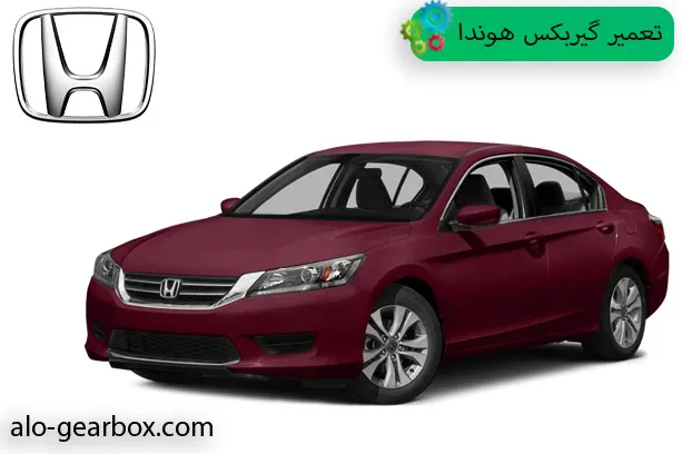 گیربکس هوندا