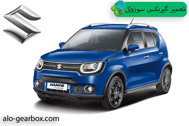 گیربکس سوزوکی
