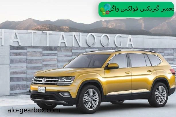 فولکس واگن