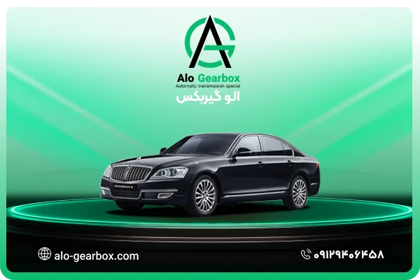 تعمیر گیربکس سانگ یانگ